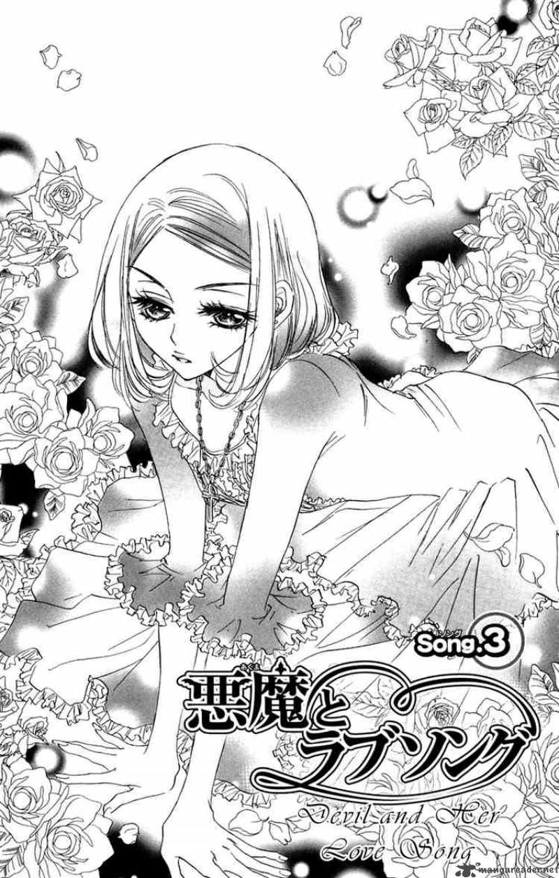 Akuma To Love Song 3 1