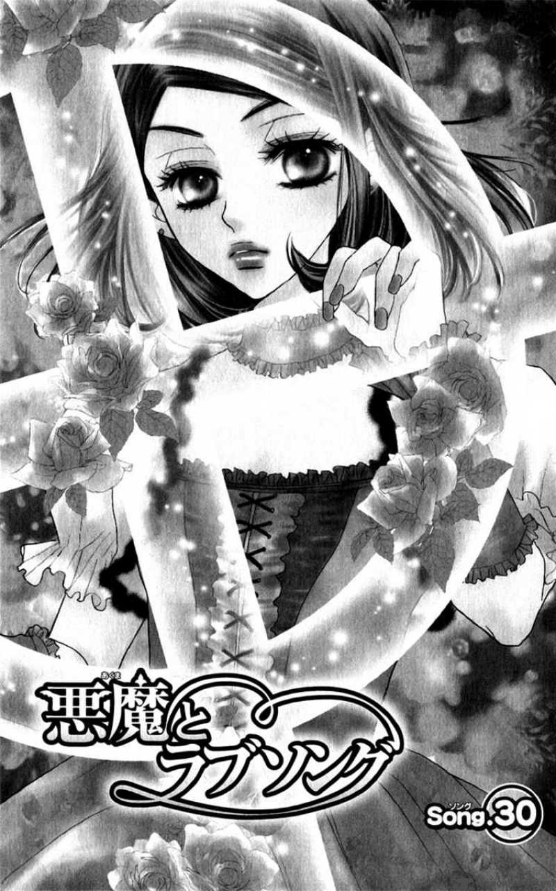Akuma To Love Song 30 1