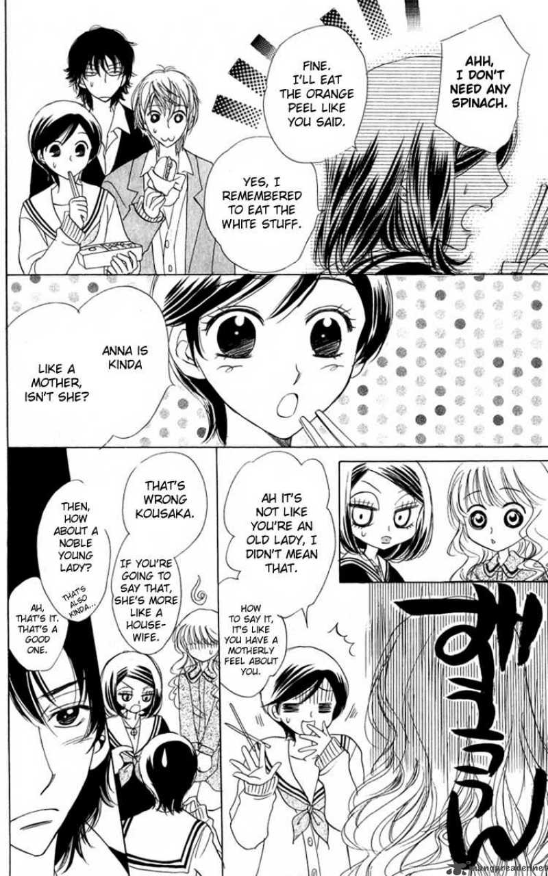 Akuma To Love Song 30 24