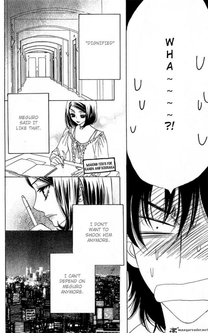Akuma To Love Song 31 21