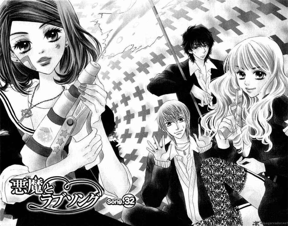 Akuma To Love Song 32 1