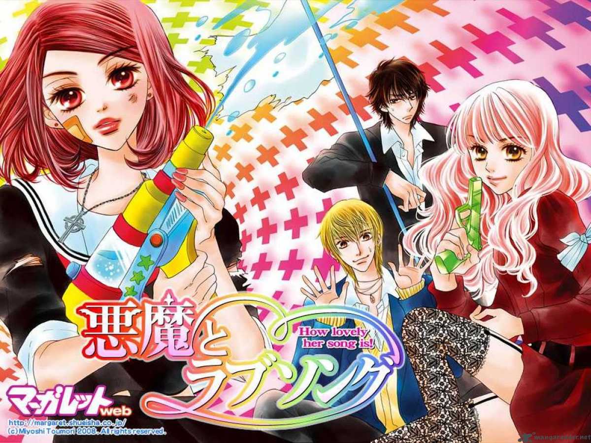 Akuma To Love Song 32 2