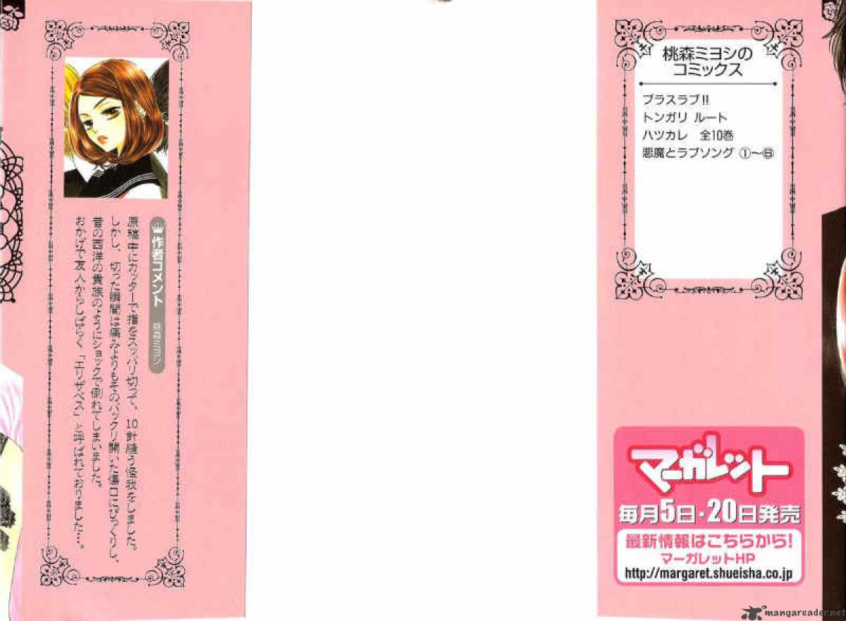 Akuma To Love Song 34 2