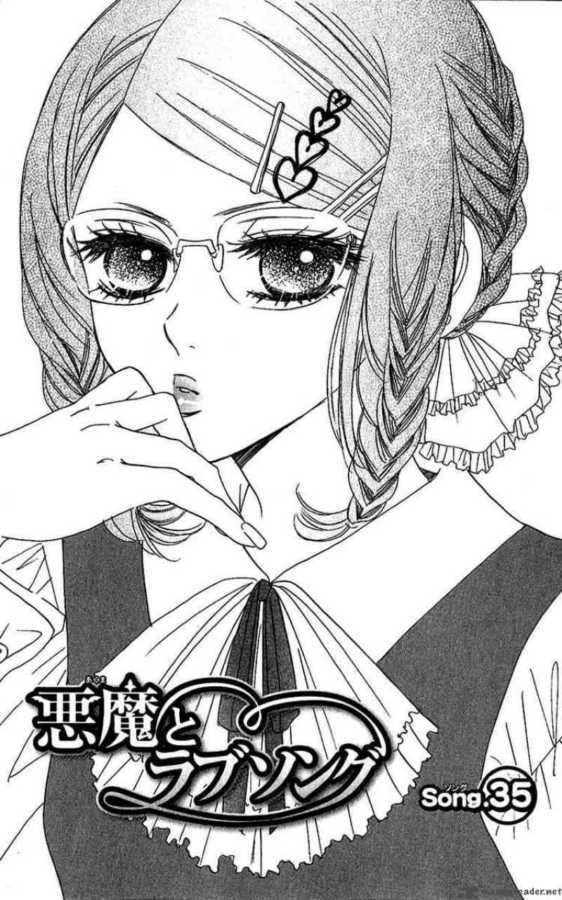 Akuma To Love Song 35 2