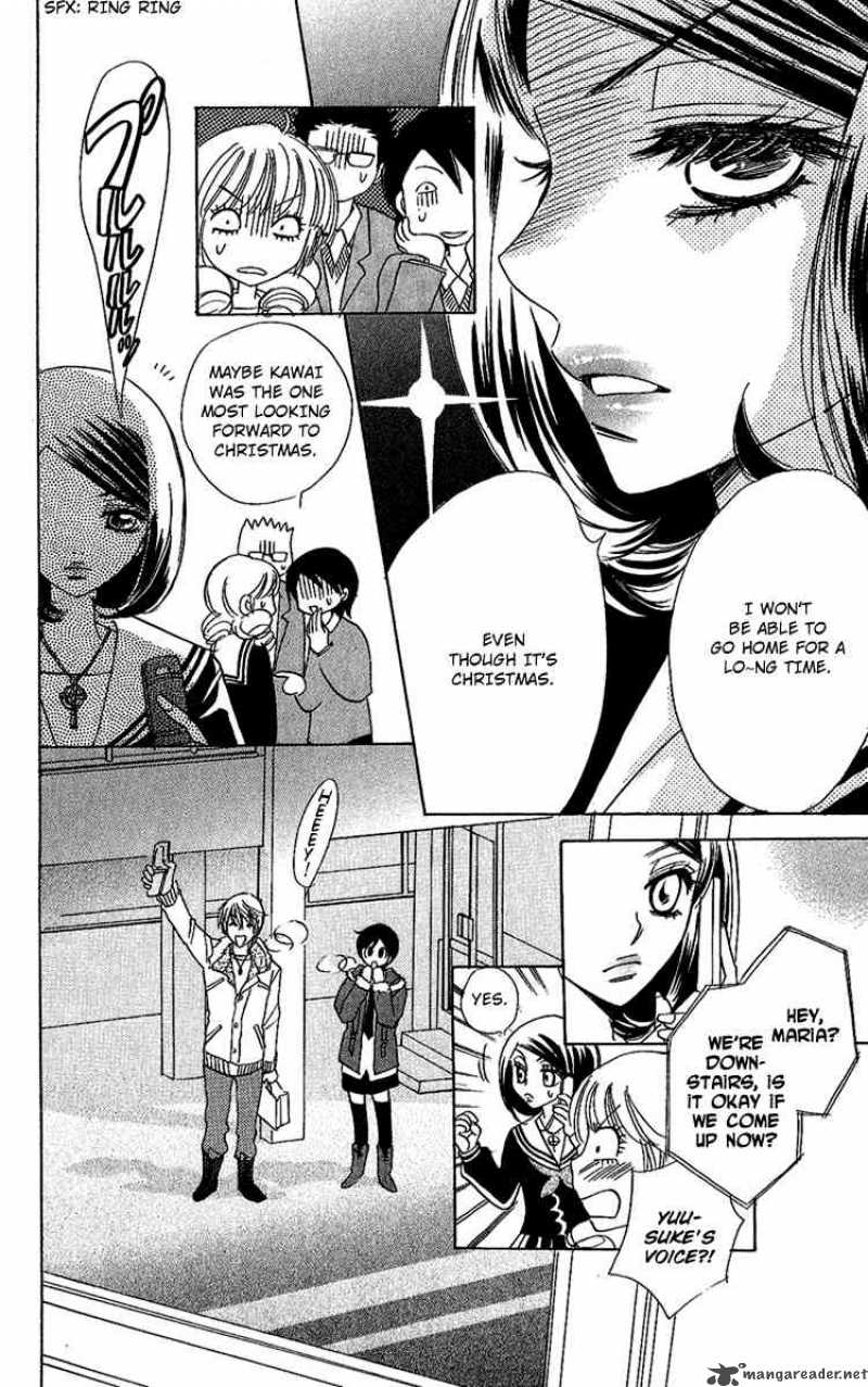 Akuma To Love Song 35 5