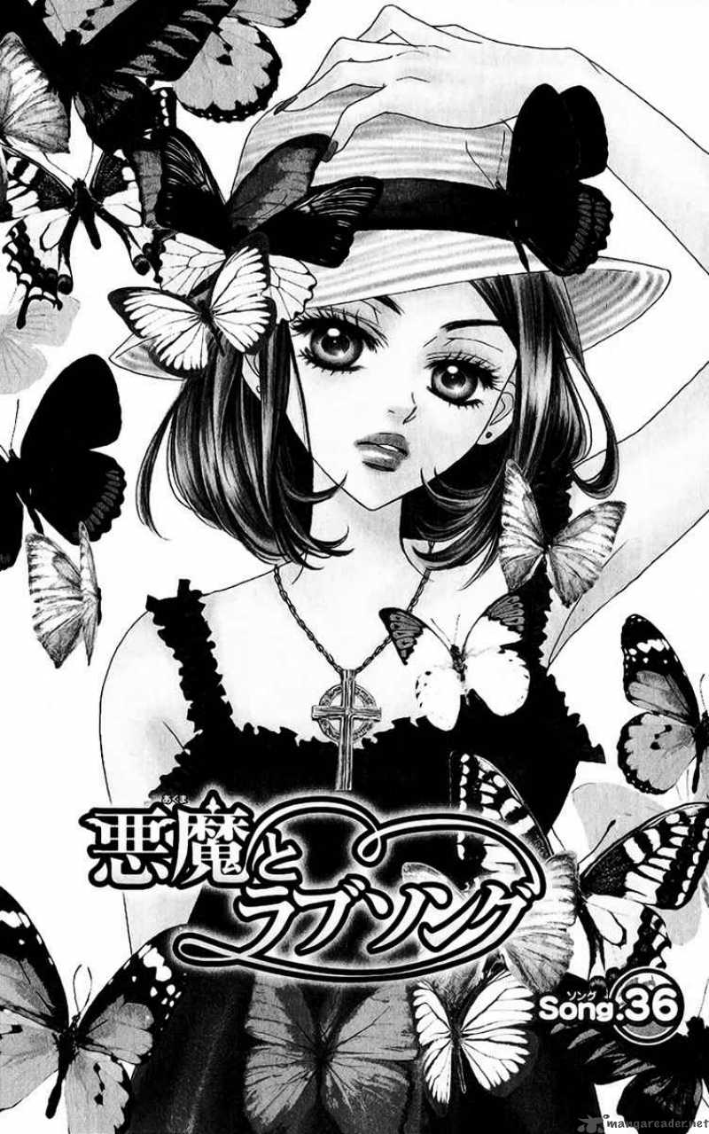 Akuma To Love Song 36 2