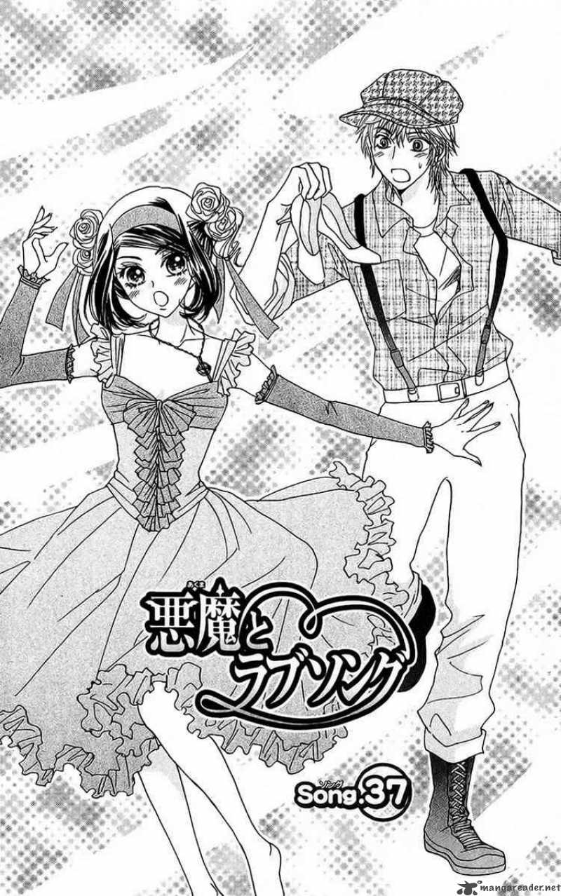 Akuma To Love Song 37 2