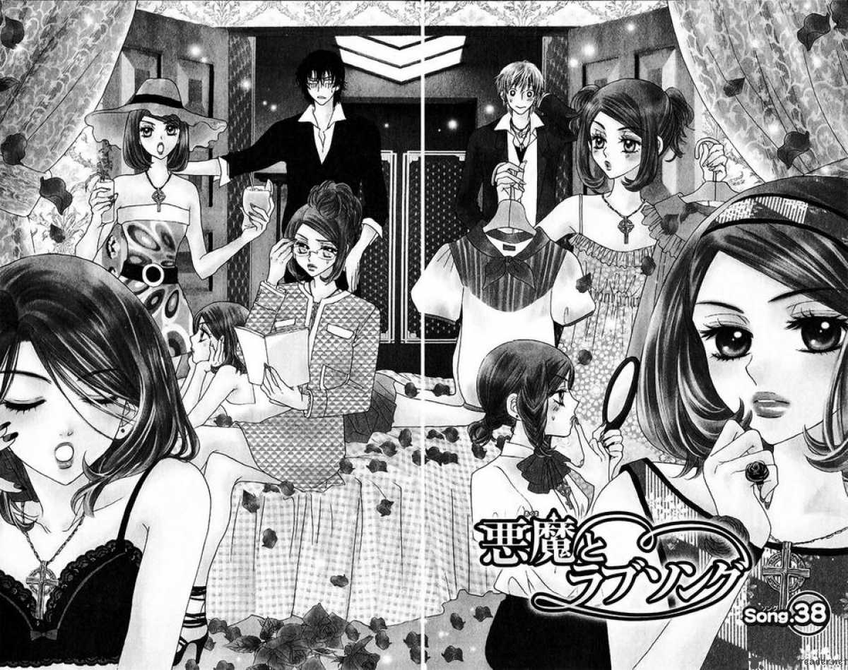 Akuma To Love Song 38 2