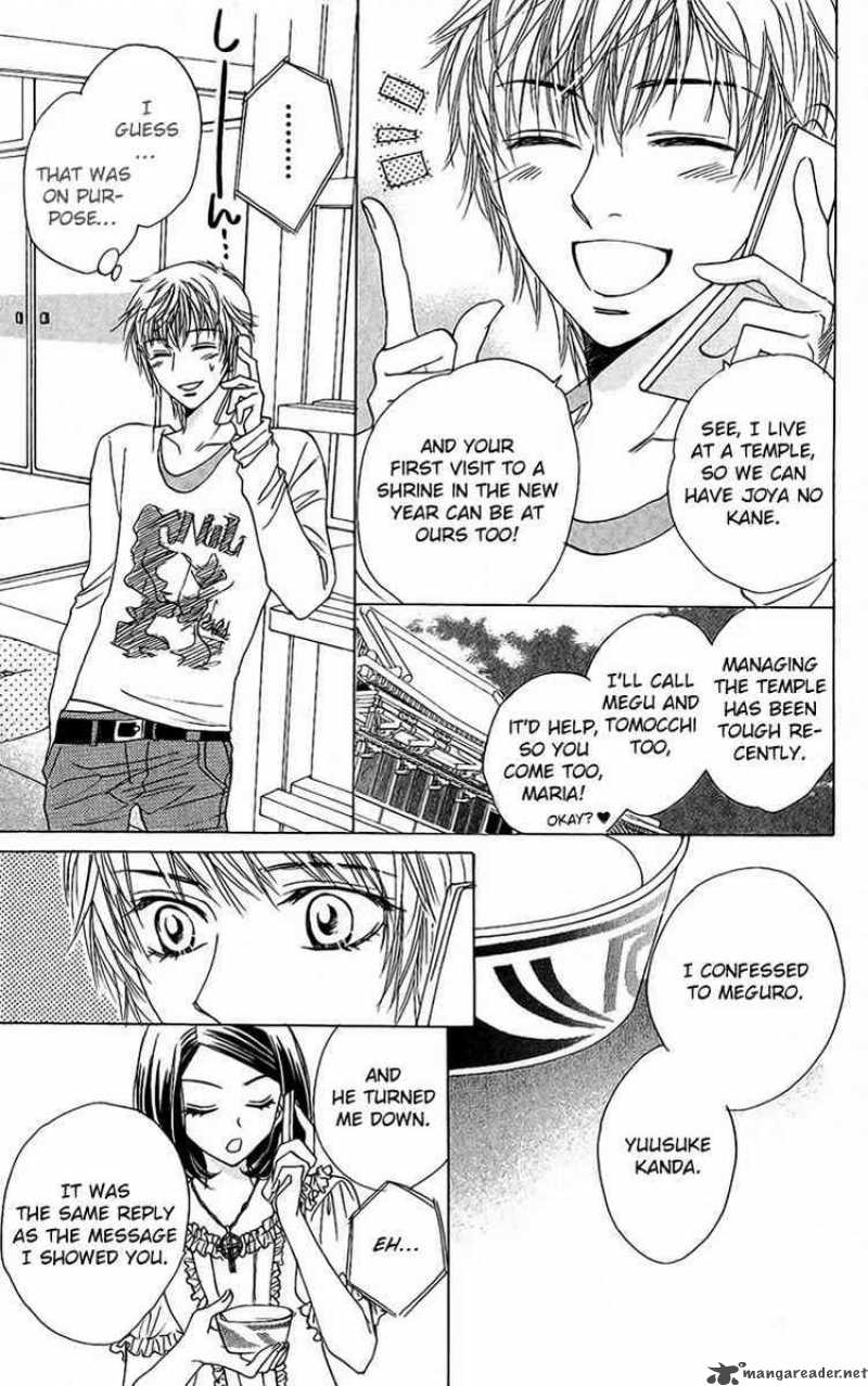 Akuma To Love Song 39 6
