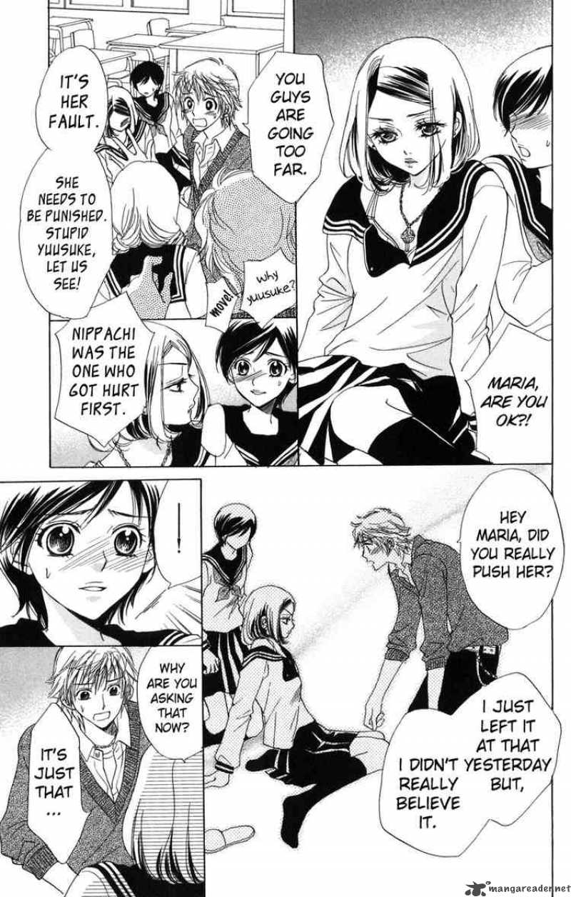 Akuma To Love Song 4 17
