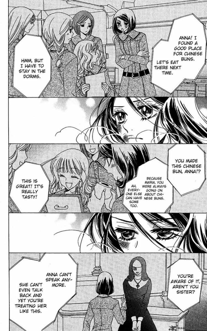 Akuma To Love Song 40 19