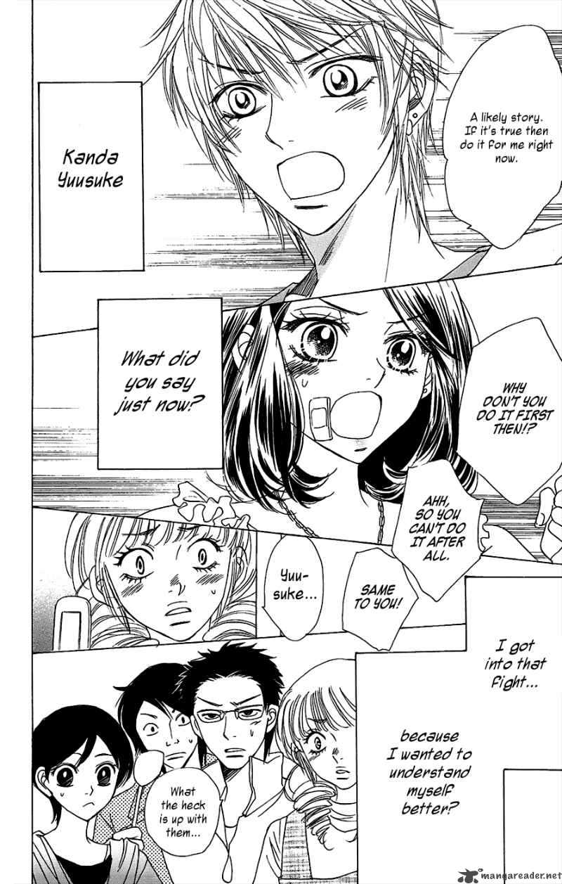 Akuma To Love Song 41 21