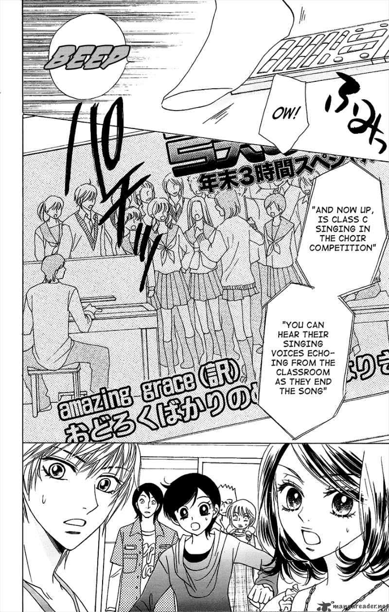Akuma To Love Song 41 23