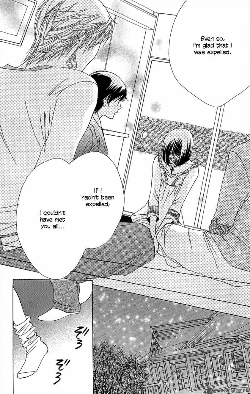 Akuma To Love Song 42 8
