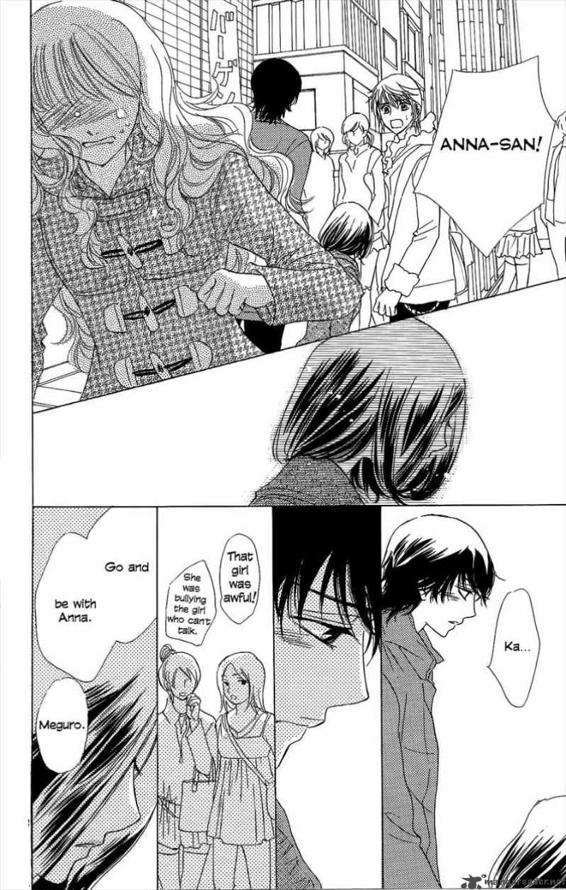 Akuma To Love Song 46 17