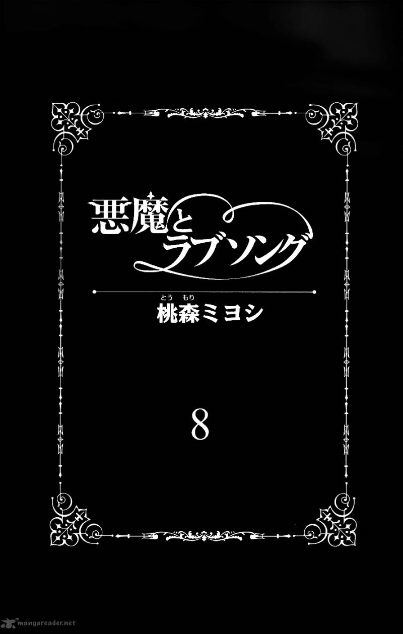 Akuma To Love Song 48 4