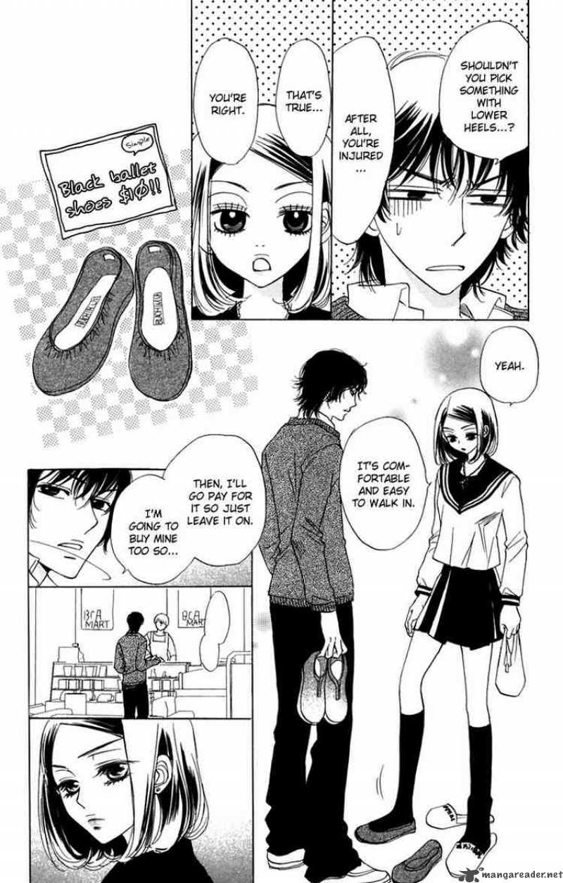 Akuma To Love Song 5 13
