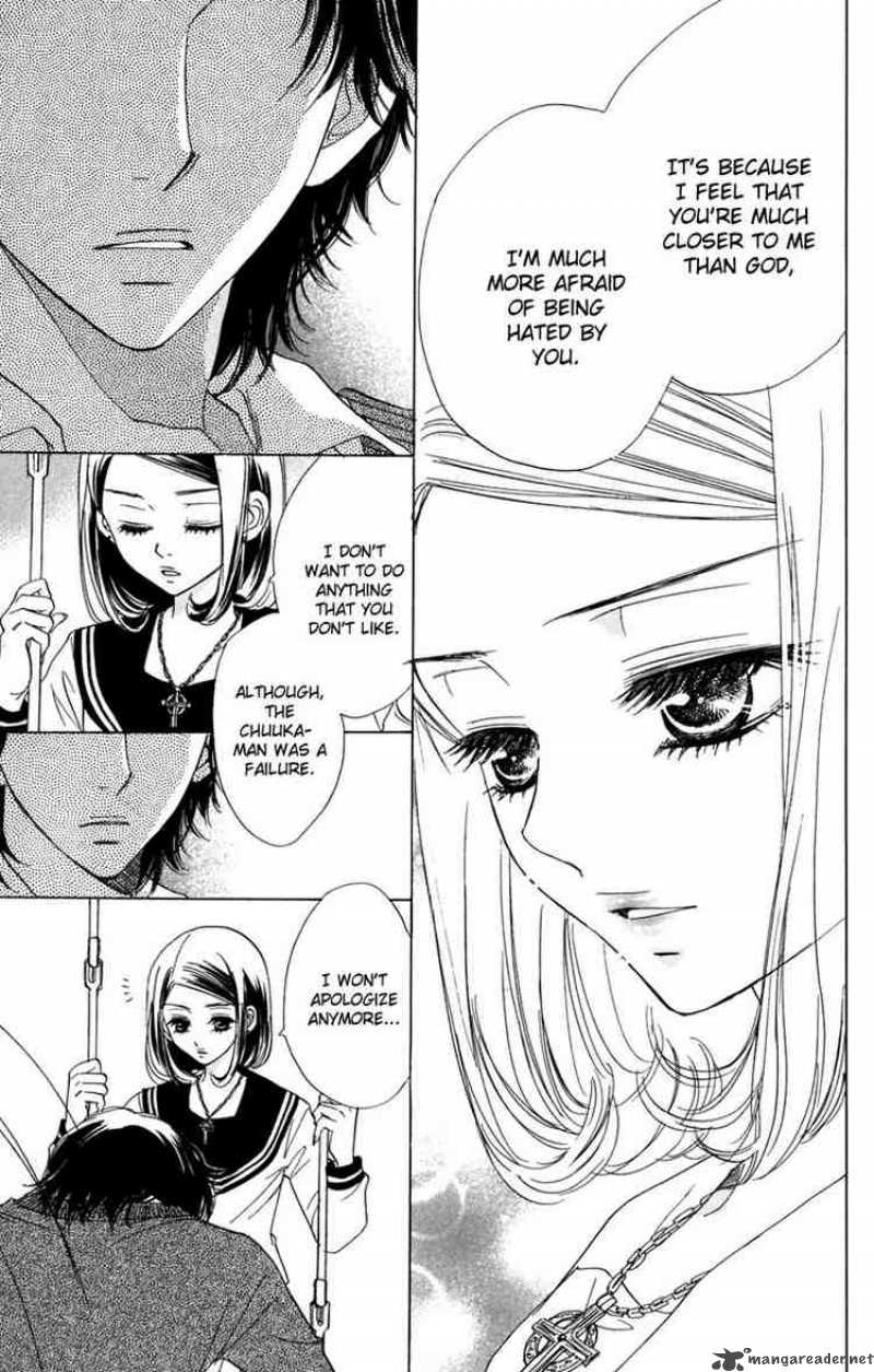 Akuma To Love Song 5 23