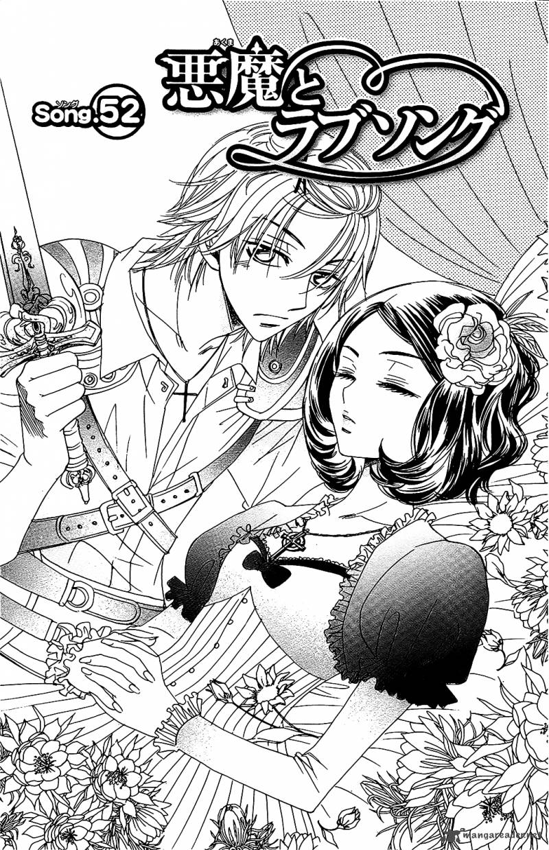 Akuma To Love Song 52 2