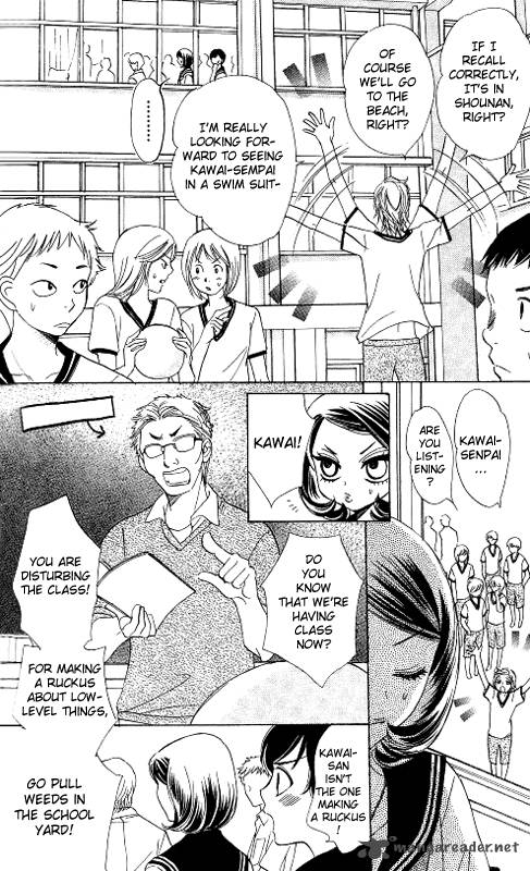 Akuma To Love Song 53 5