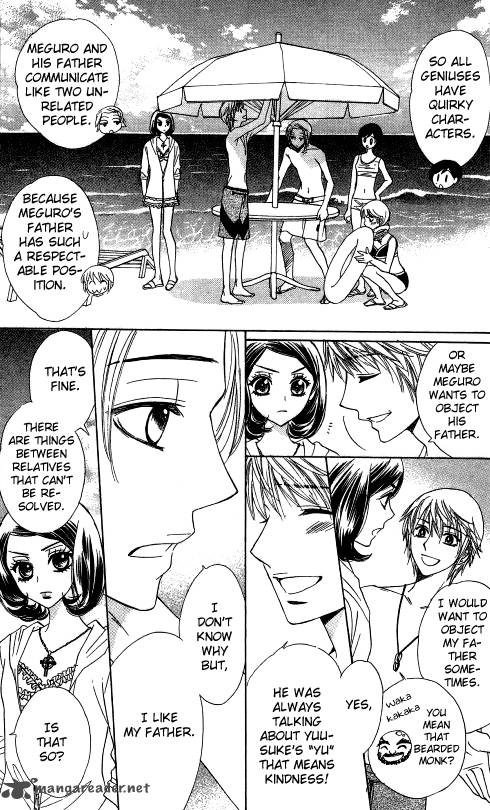 Akuma To Love Song 54 13