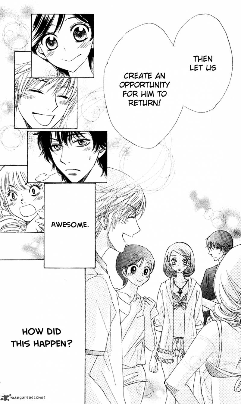 Akuma To Love Song 55 20
