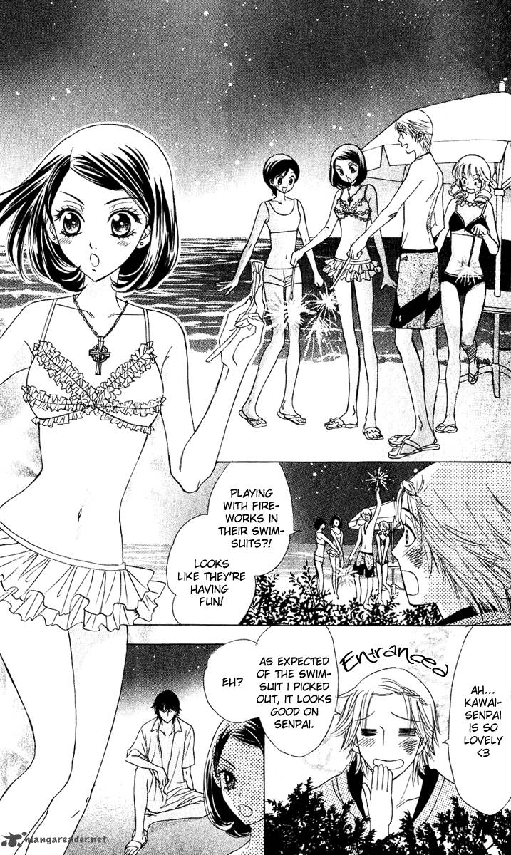 Akuma To Love Song 55 22