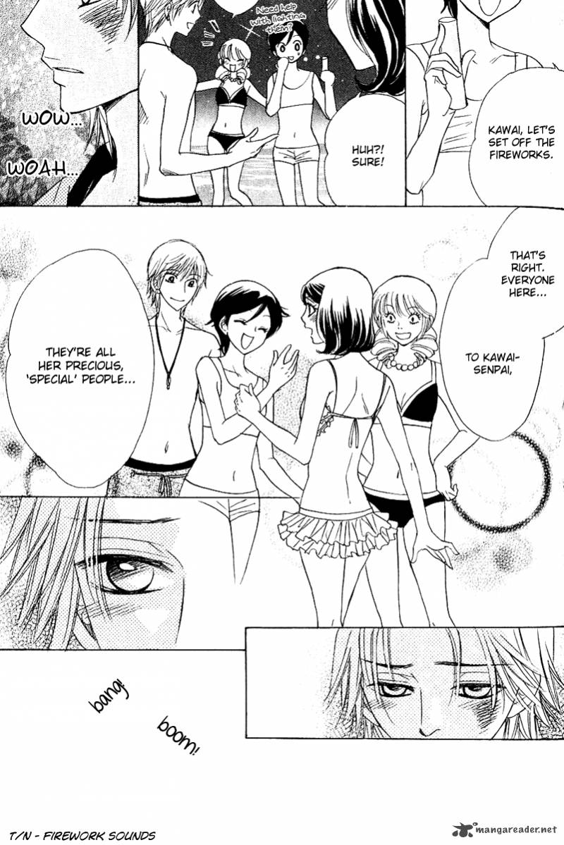 Akuma To Love Song 55 24