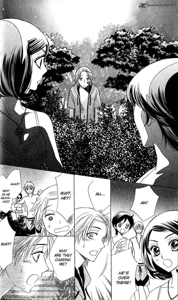 Akuma To Love Song 55 25