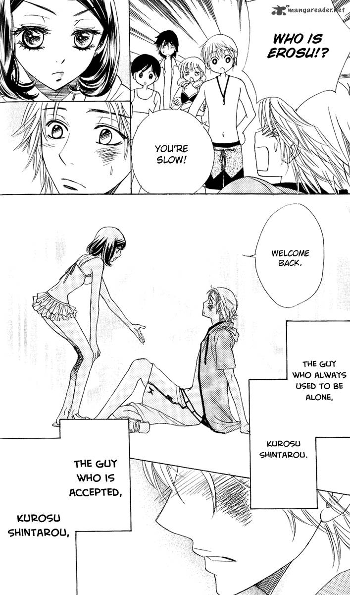 Akuma To Love Song 55 27
