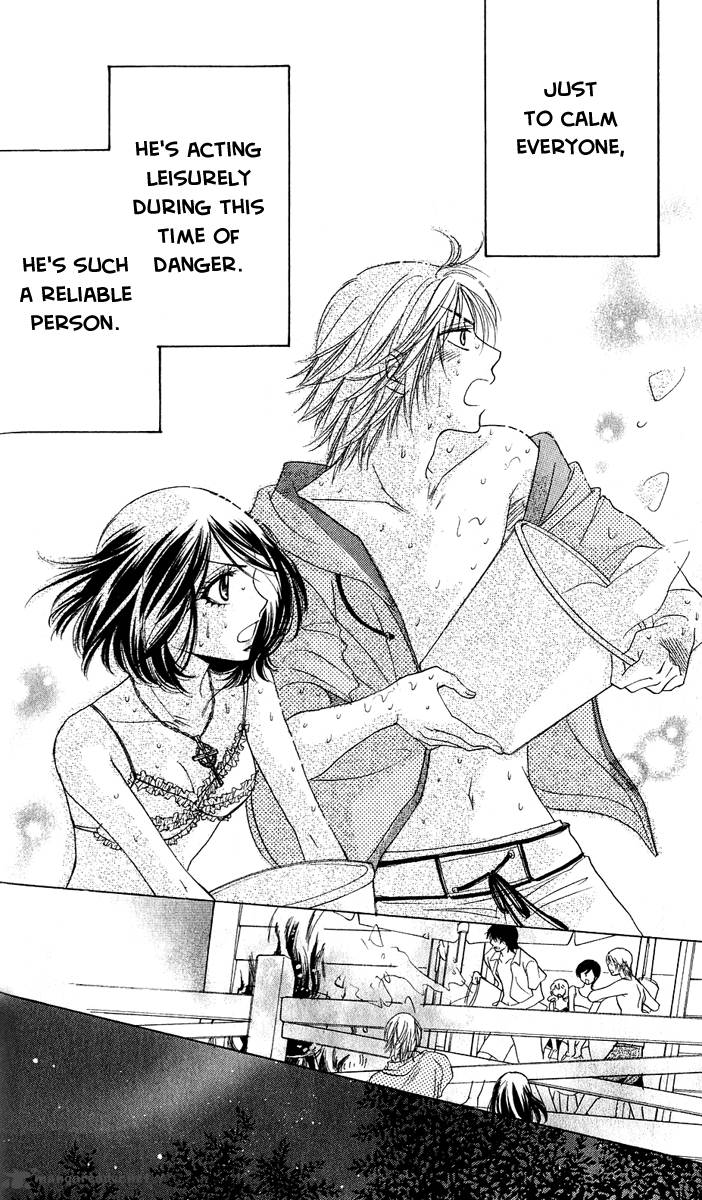 Akuma To Love Song 56 11