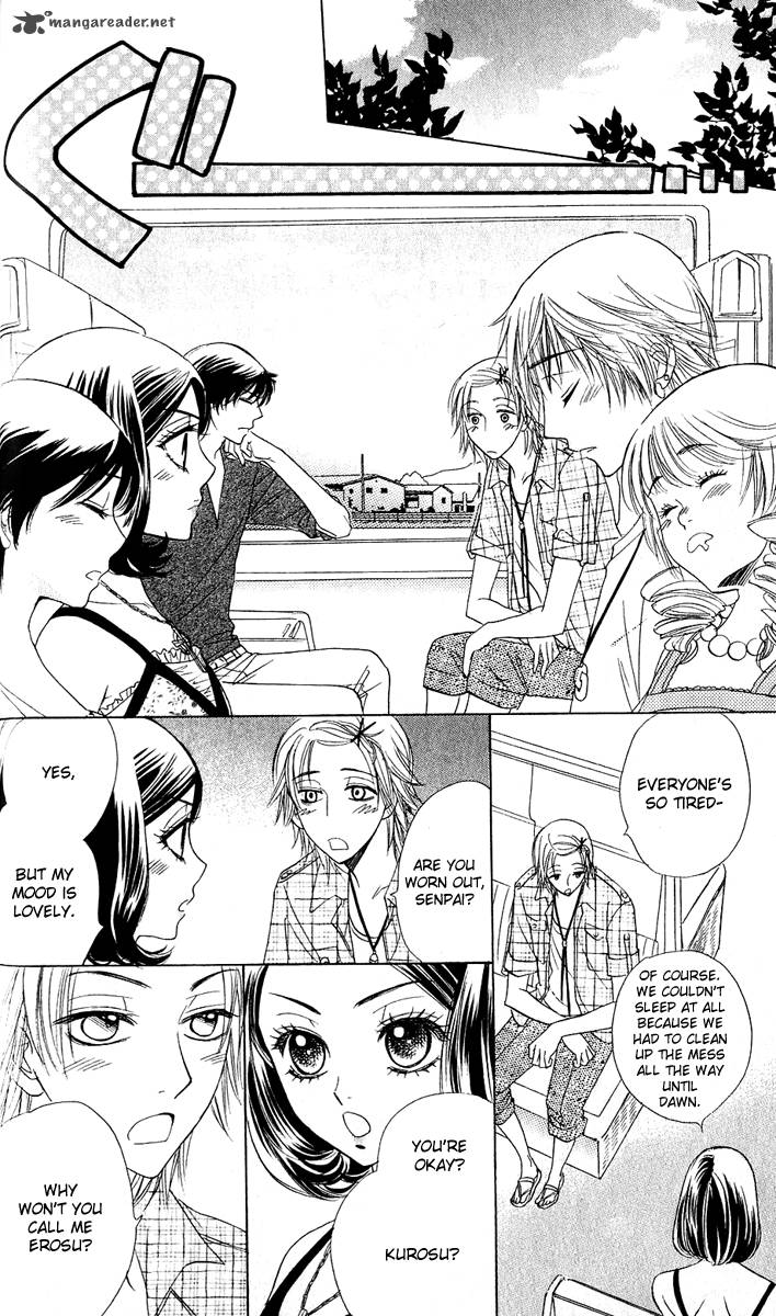 Akuma To Love Song 56 18
