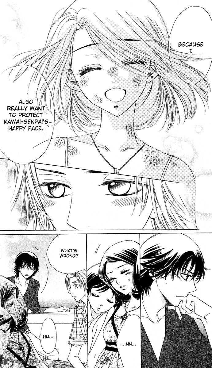Akuma To Love Song 56 22