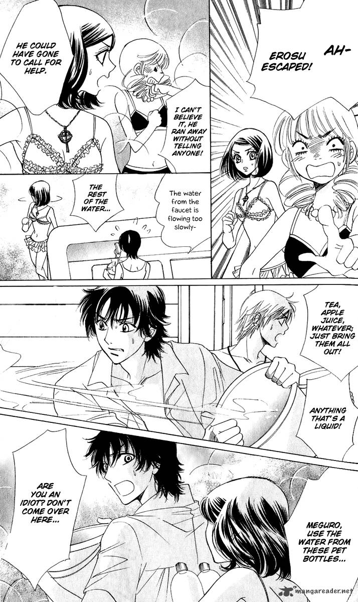 Akuma To Love Song 56 6
