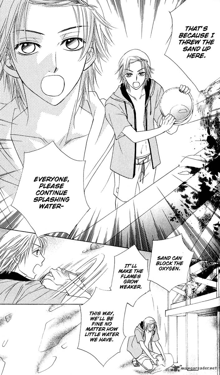 Akuma To Love Song 56 8