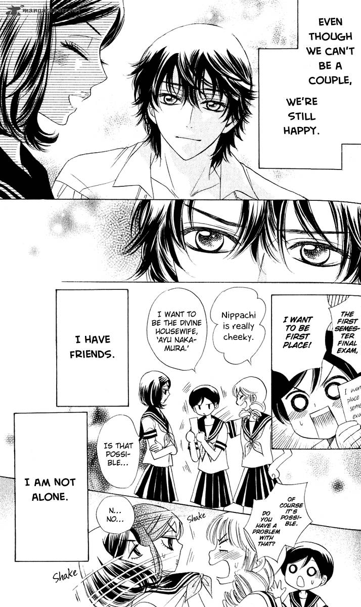 Akuma To Love Song 57 12
