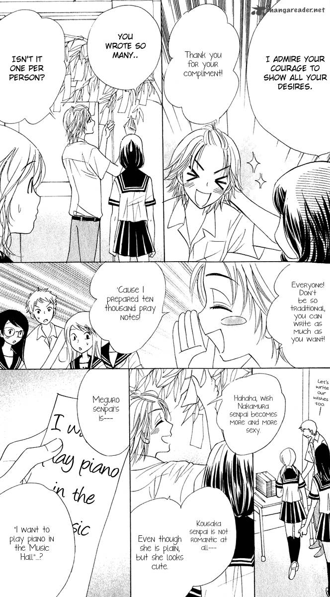 Akuma To Love Song 57 14