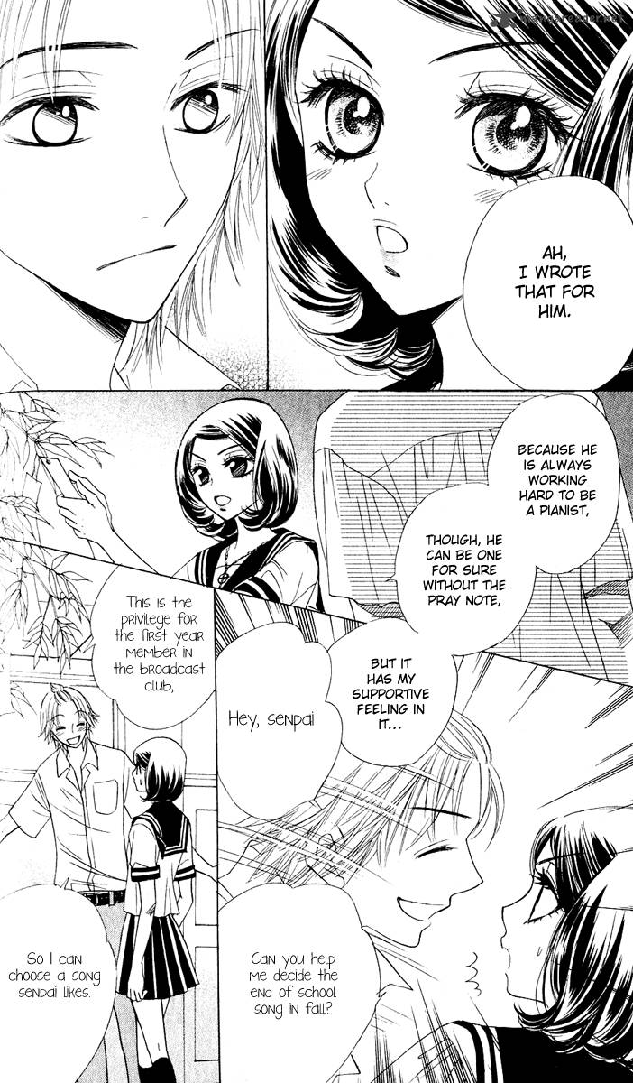 Akuma To Love Song 57 15