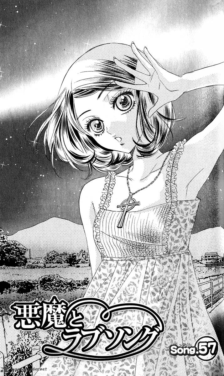 Akuma To Love Song 57 2