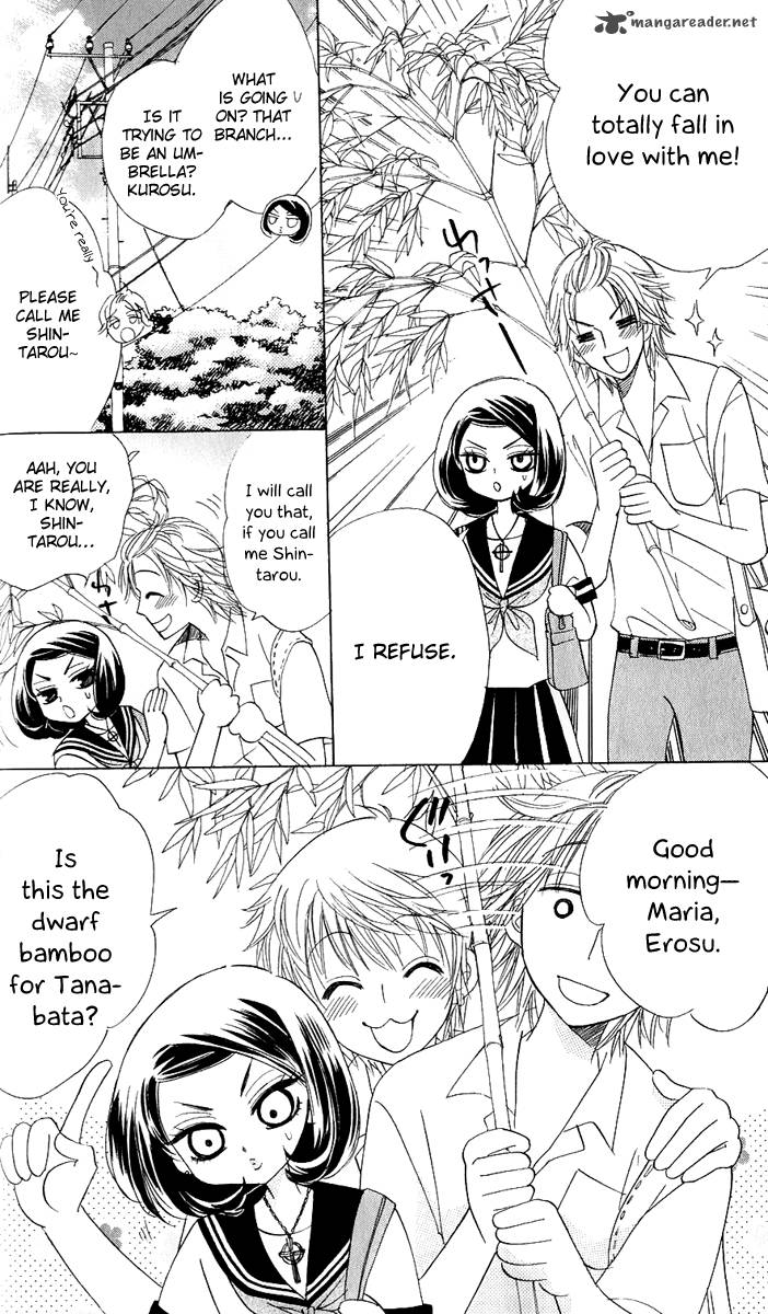 Akuma To Love Song 57 5
