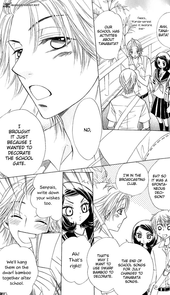 Akuma To Love Song 57 6