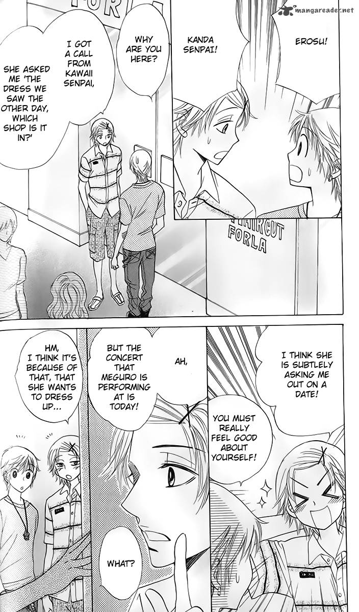 Akuma To Love Song 59 15