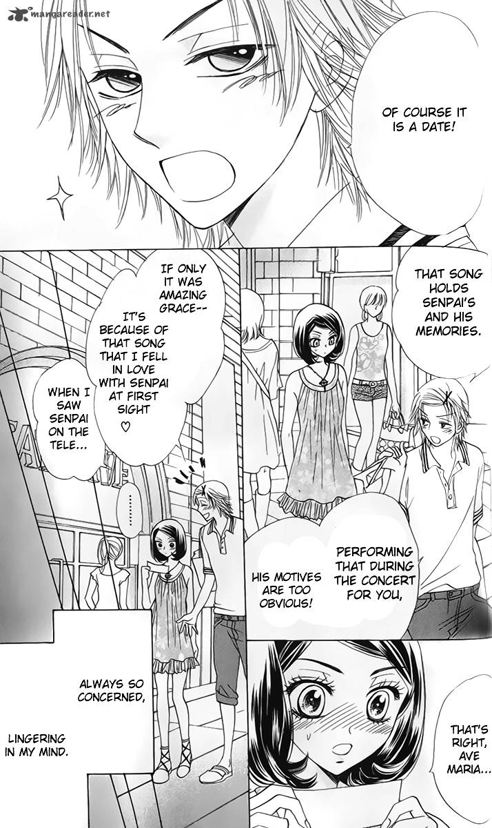 Akuma To Love Song 59 6