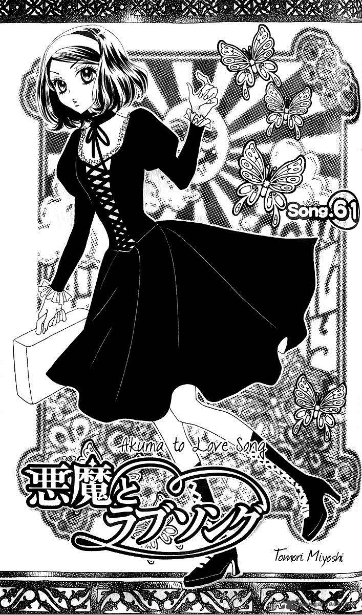 Akuma To Love Song 61 4