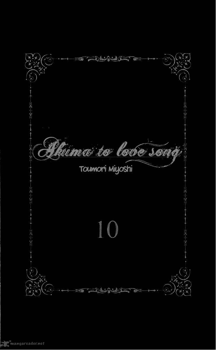 Akuma To Love Song 62 4