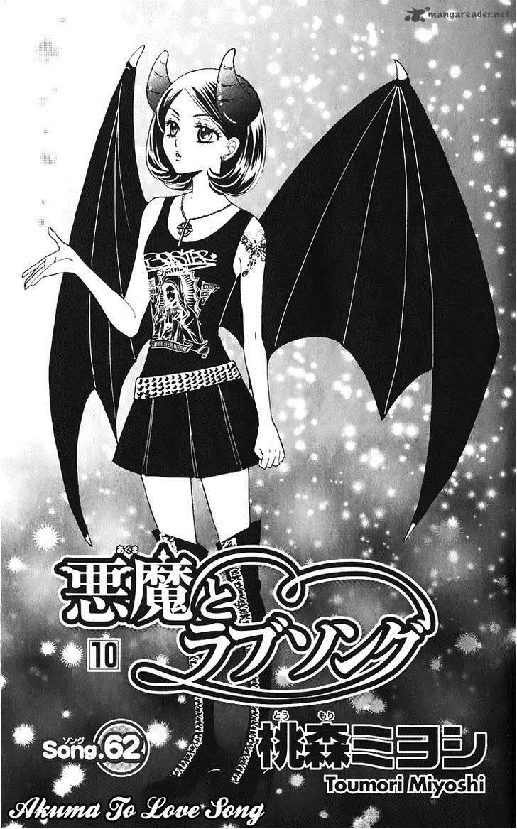Akuma To Love Song 62 5