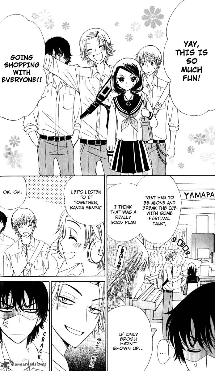 Akuma To Love Song 64 13