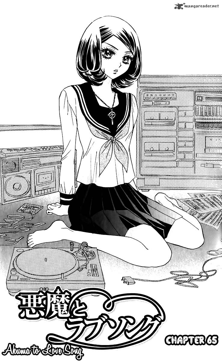 Akuma To Love Song 65 3