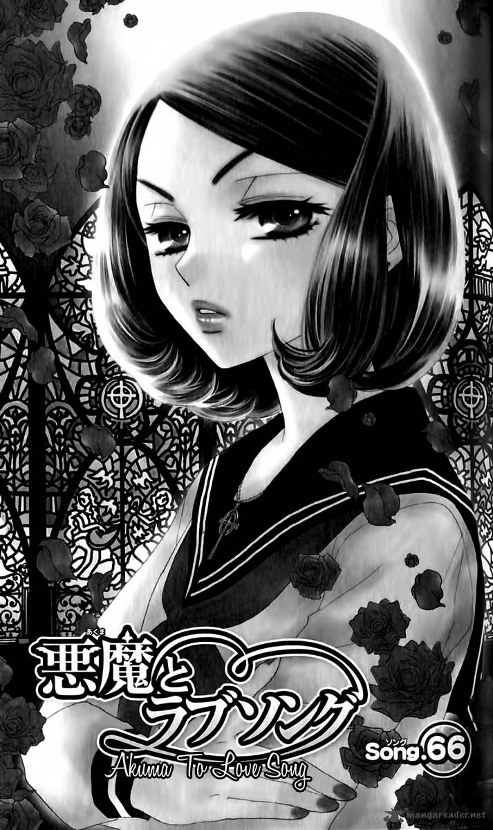 Akuma To Love Song 66 2