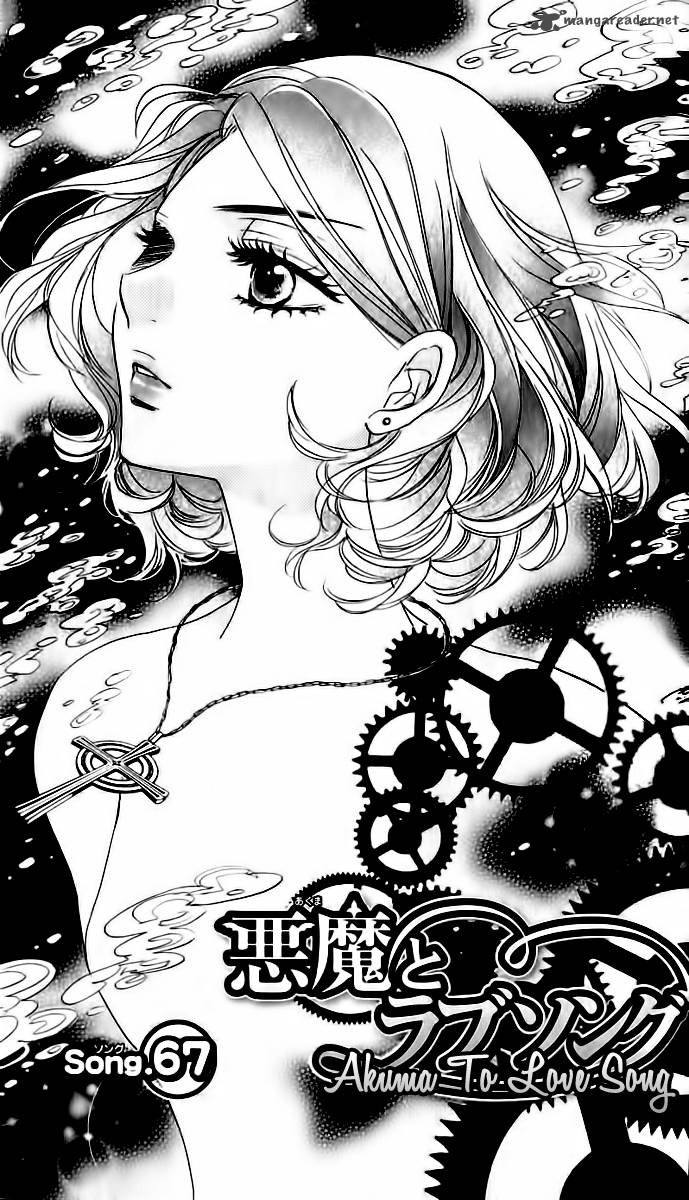 Akuma To Love Song 67 2